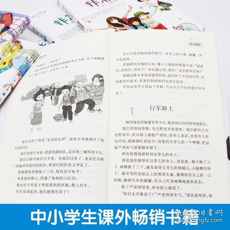 探索神秘小屋7