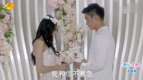 给老人买什么保险合适？游戏画面